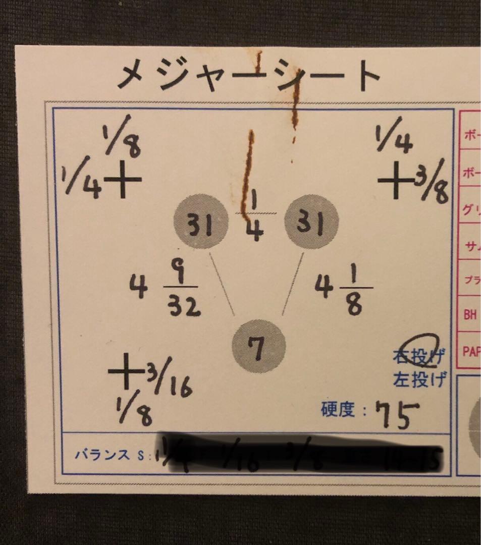 STORM DNA 14ポンド