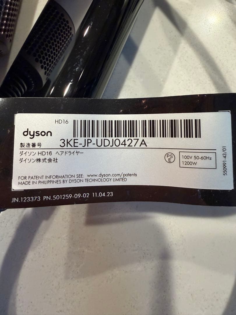 Dyson Supersonic ドライヤー HD16 定価: 53,800円