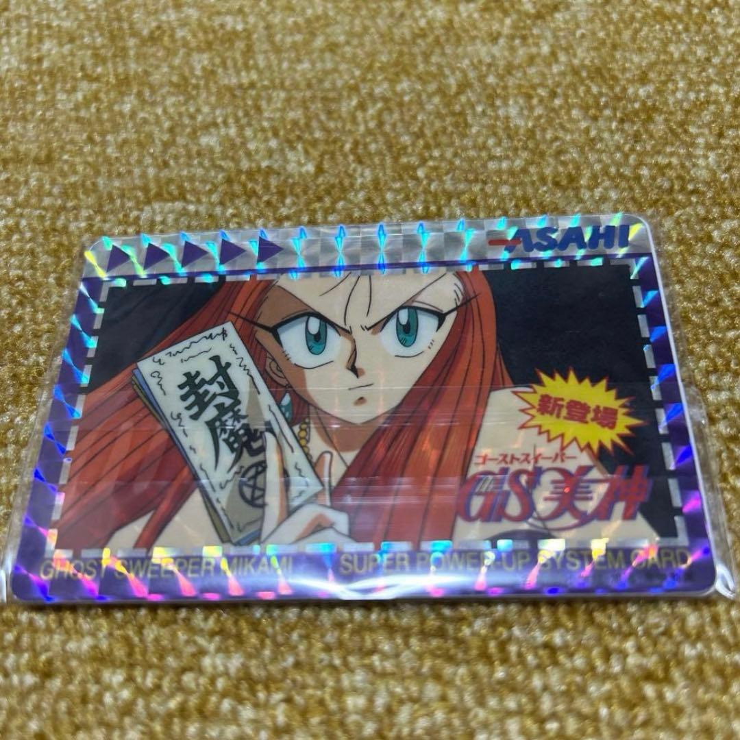 残2枚　セーラームーン トレーディングカードセット