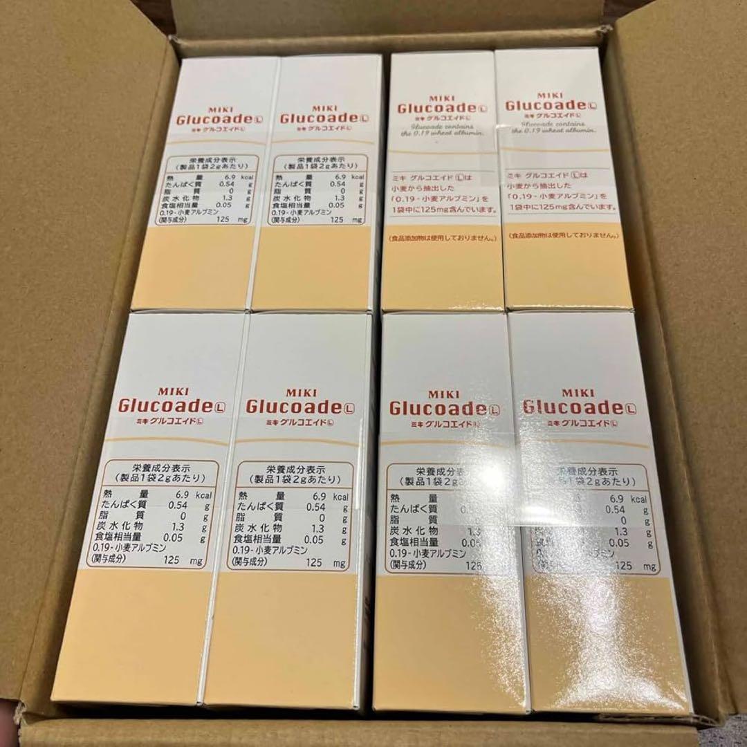 不用品　ミキ グルコエイド 8箱 240包　賞味期限長い　ミキプルーン　血糖値