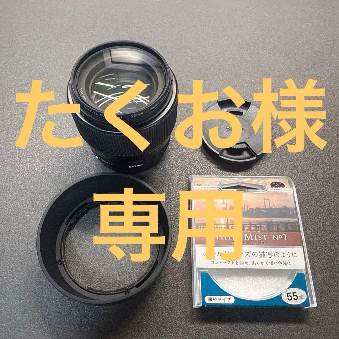 SIGMA 56mm F1.4 DC DN レンズ Xマウント FUJIFILM