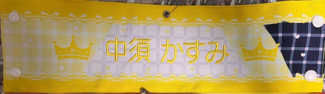 虹ヶ咲 4th 痛バ 中須かすみ 36個 腕章 ロゼット