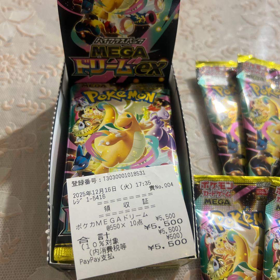 ポケモンカードゲーム メガリザードンEX 1BOX➕バラ8枚