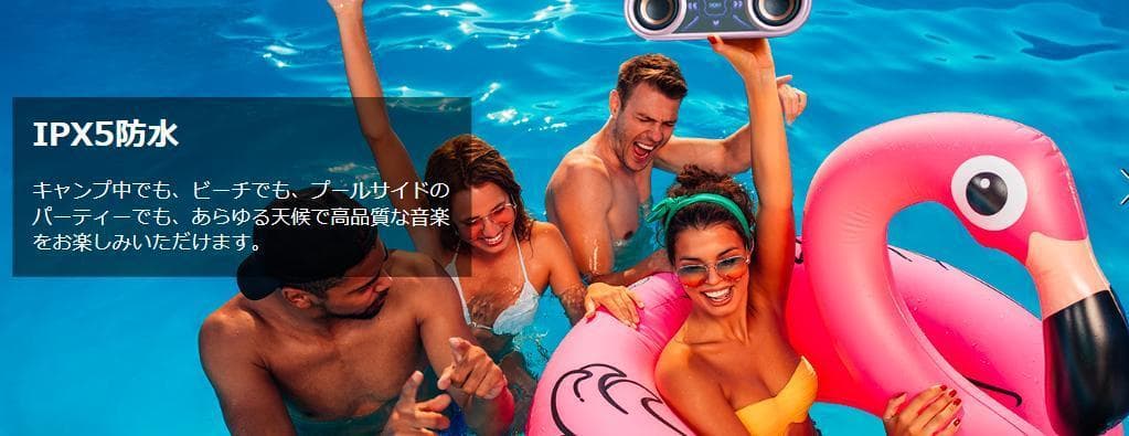 新品半額DOSS SoundBoxPro+P400 Bluetooth スピーカ