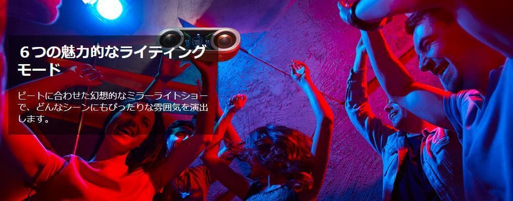 新品半額DOSS SoundBoxPro+P400 Bluetooth スピーカ