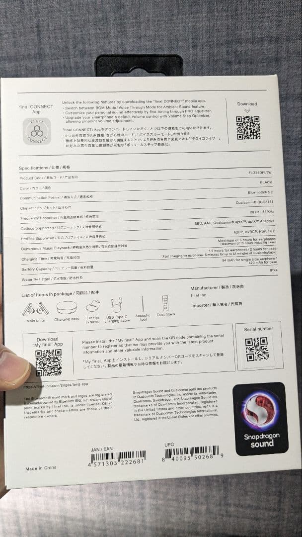 final ZE8000 ブラック ワイヤレスイヤフォン