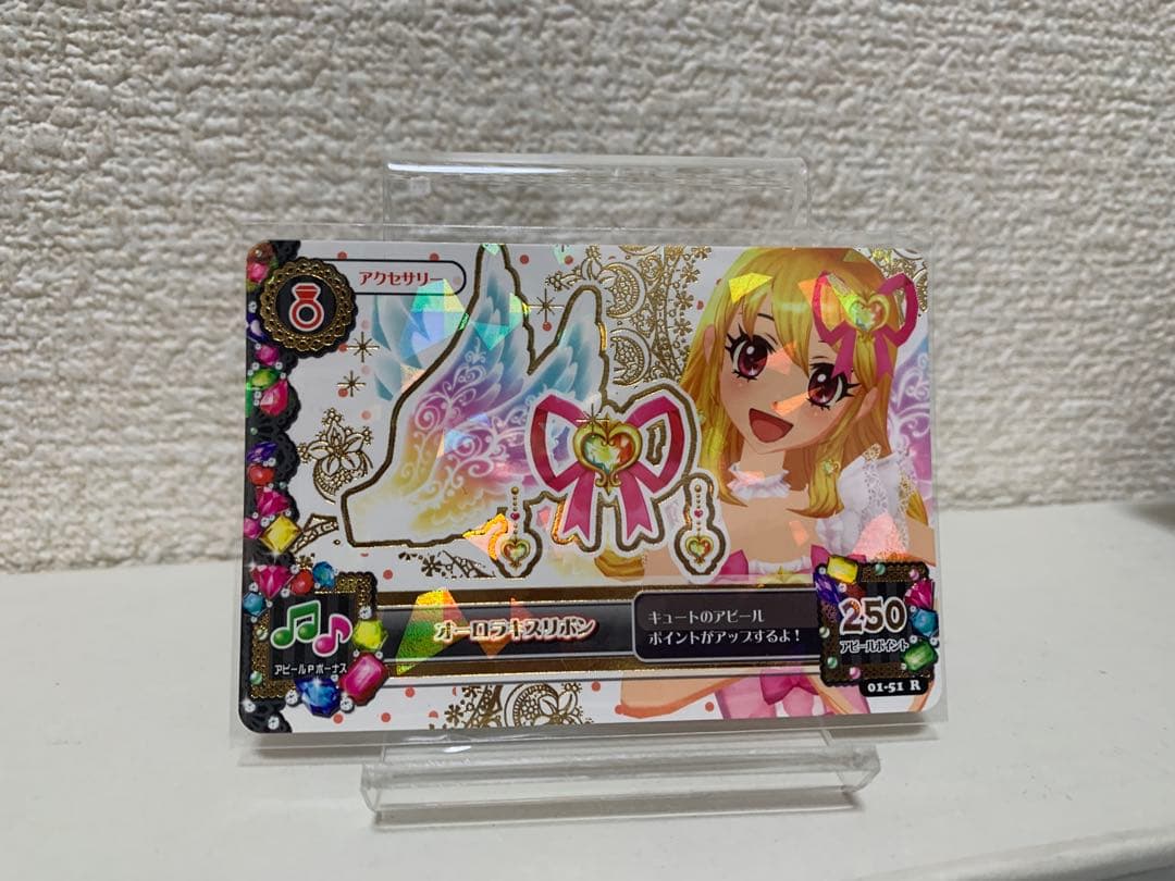 アイカツ オーロラキスリボン 2016