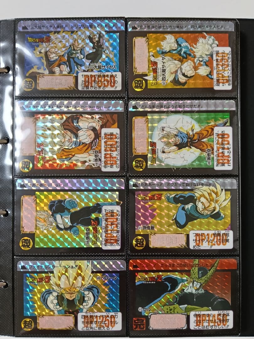 ドラゴンボール カードダス セット