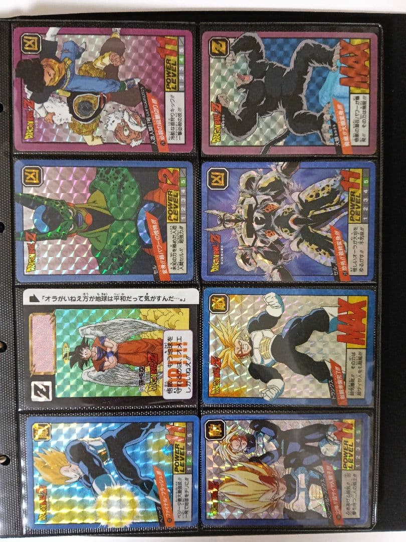 ドラゴンボール カードダス セット