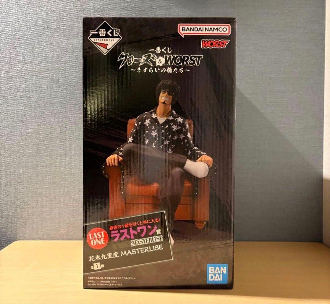 一番くじ　クローズ　ラストワン