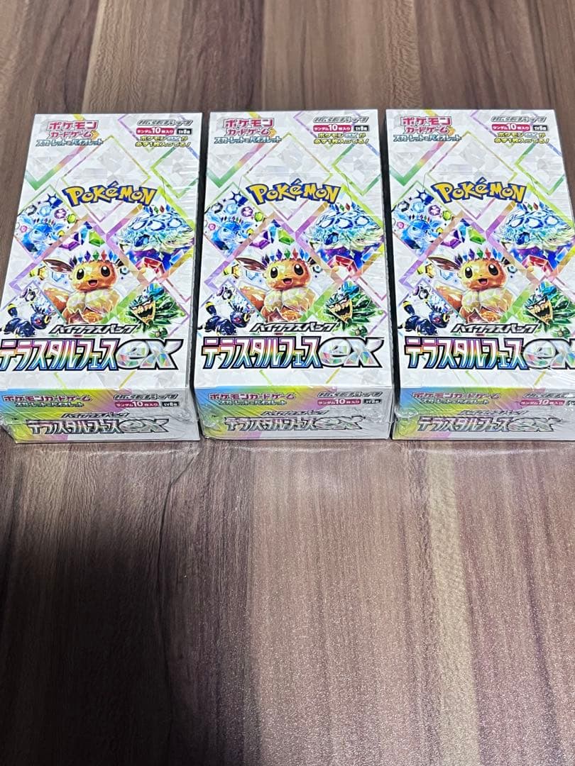 【シュリンク付き】ハイクラスパック　テラスタルフェスex 3BOX