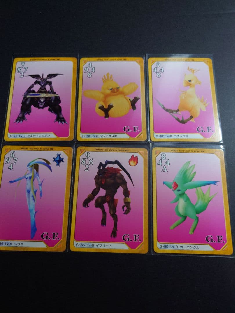 ・ファイナルファンタジー 8 カードダス 40枚 初版