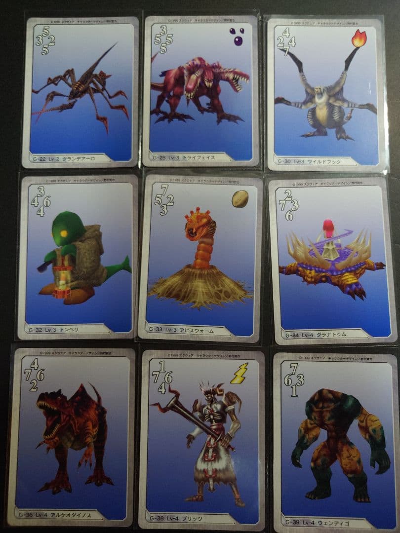 ・ファイナルファンタジー 8 カードダス 40枚 初版