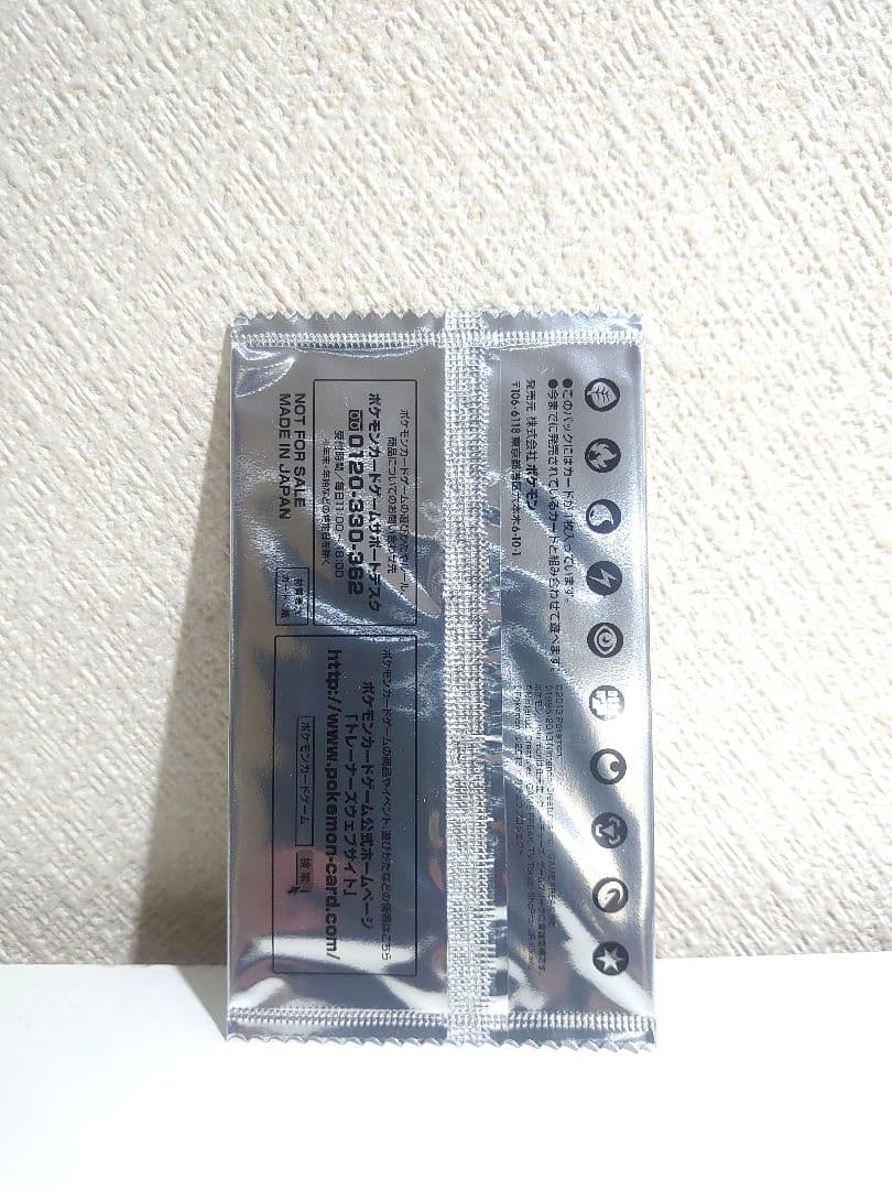 ③ イーブイ　セブンイレブン　プロモ　ポケモンカード