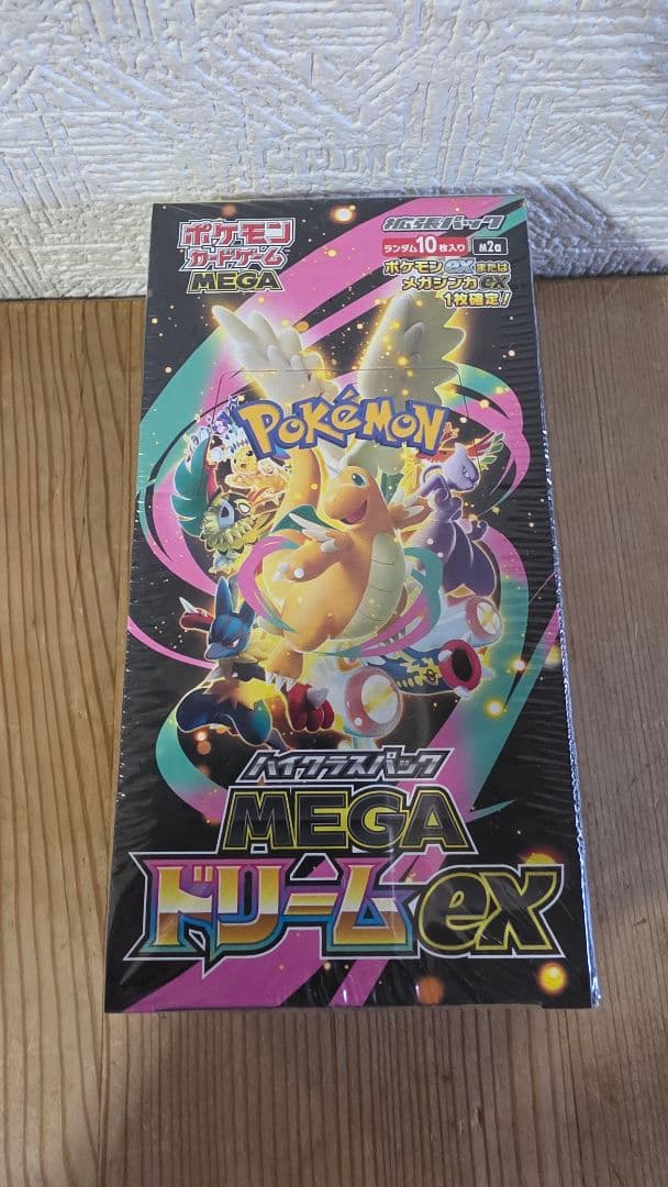 メガドリーム　未開封シュリンク付BOX