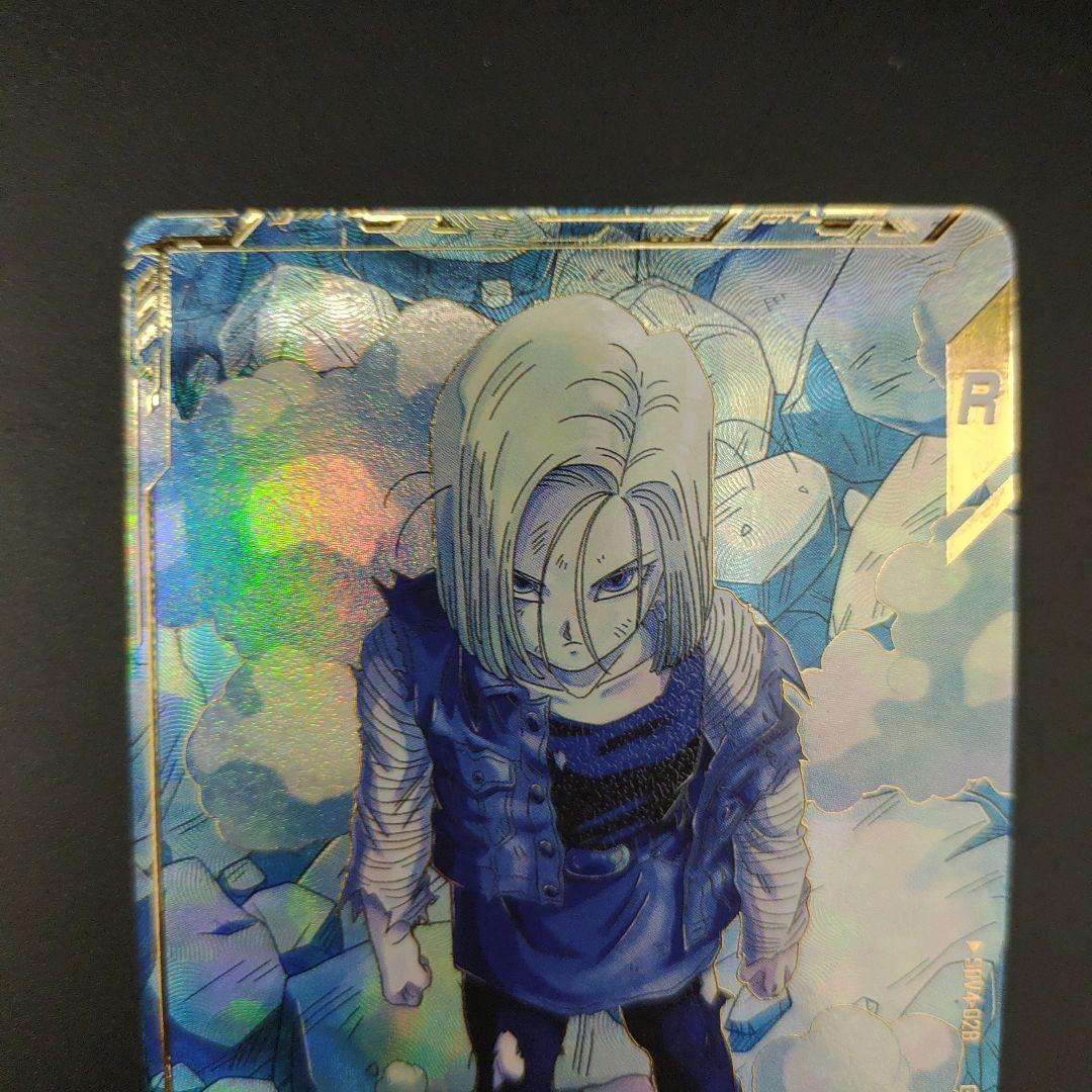 SDV4-028 人造人間18号 パラレル ドラゴンボールスーパーダイバーズ