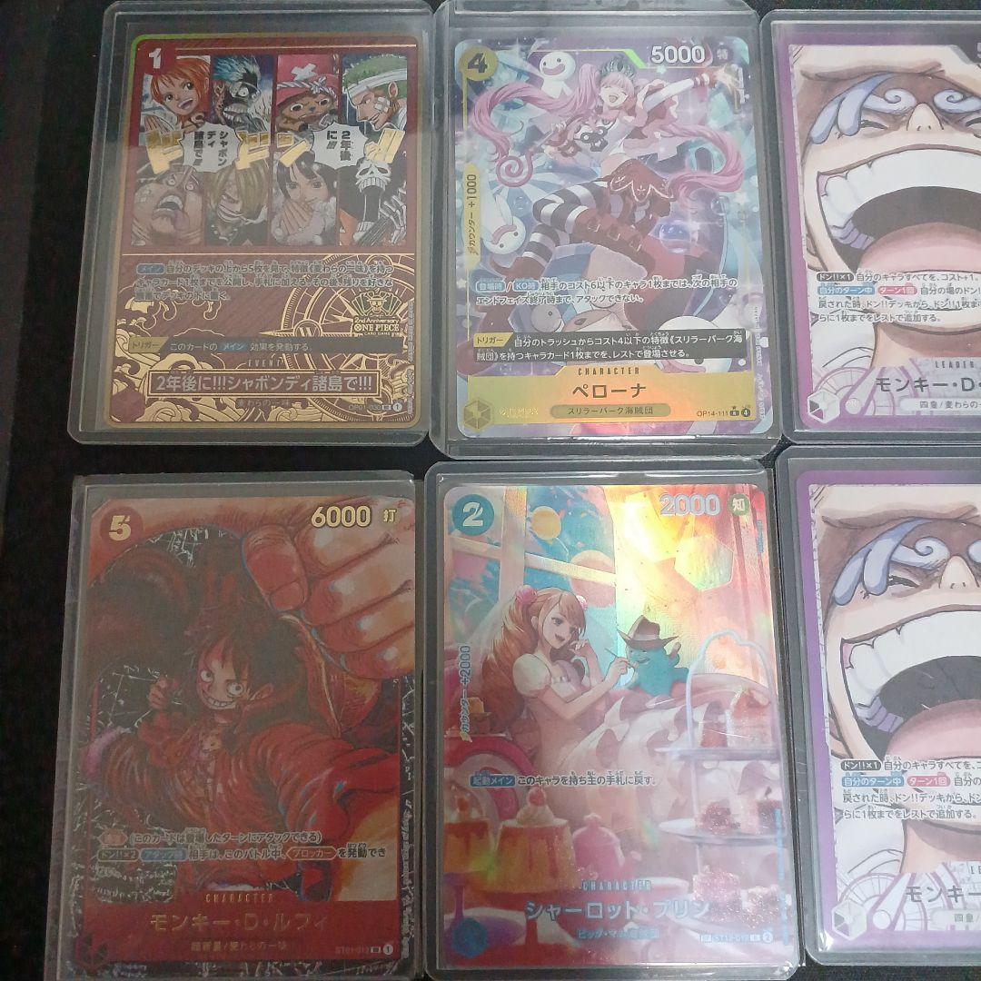 Y*様 ワンピースカード　まとめ売り
