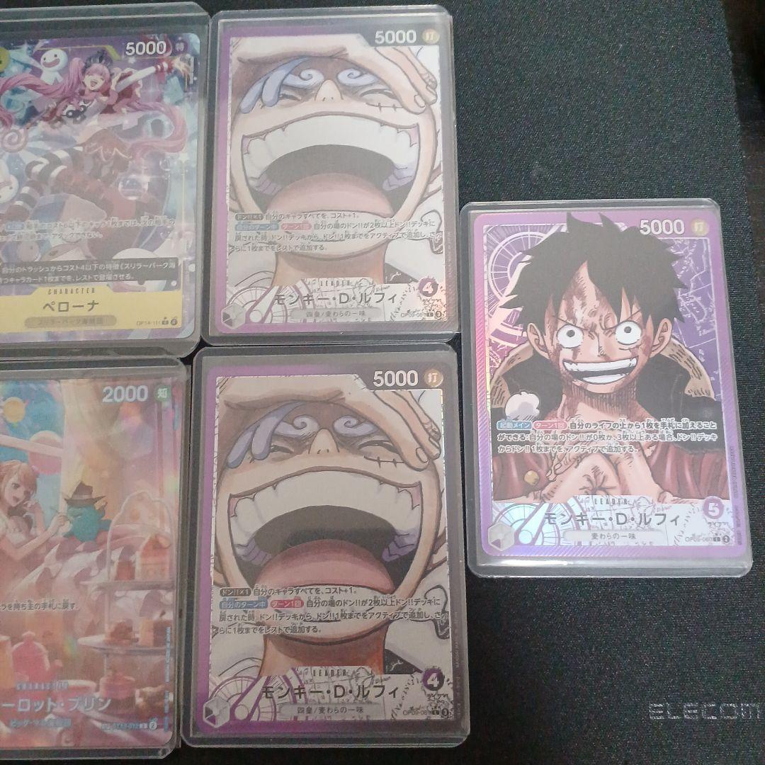 Y*様 ワンピースカード　まとめ売り