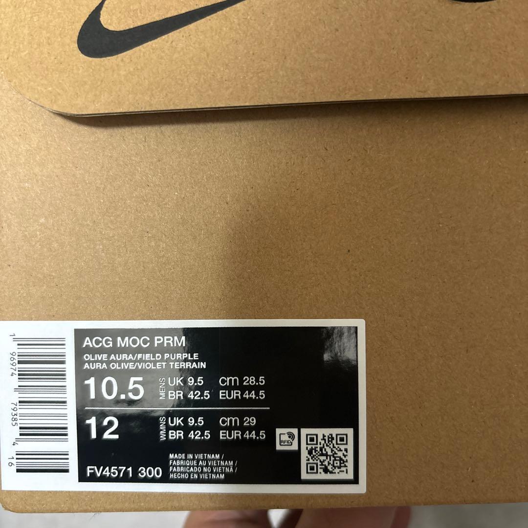 NIKE ACG エアモック　28.5 未使用