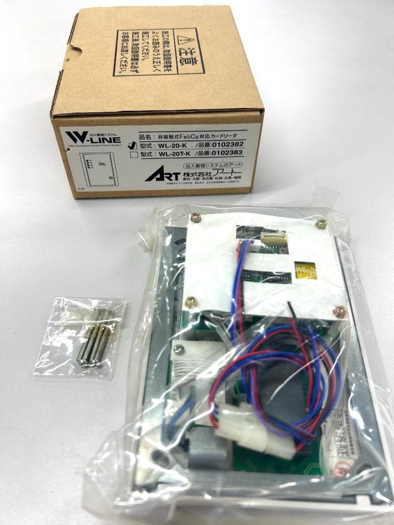 アート　ART　非接触式　FeliCa対応　カードリーダー　WL-20-K