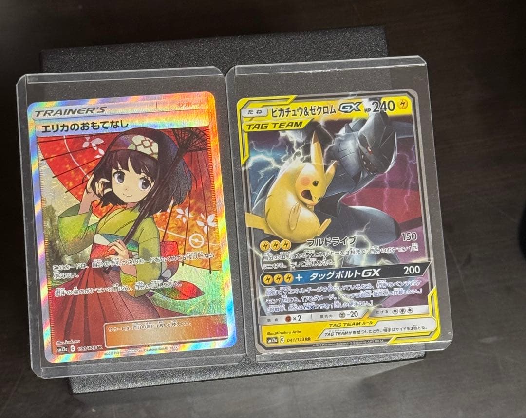 サ*ラ様 美品エリカのおもてなしSR ➕おまけ