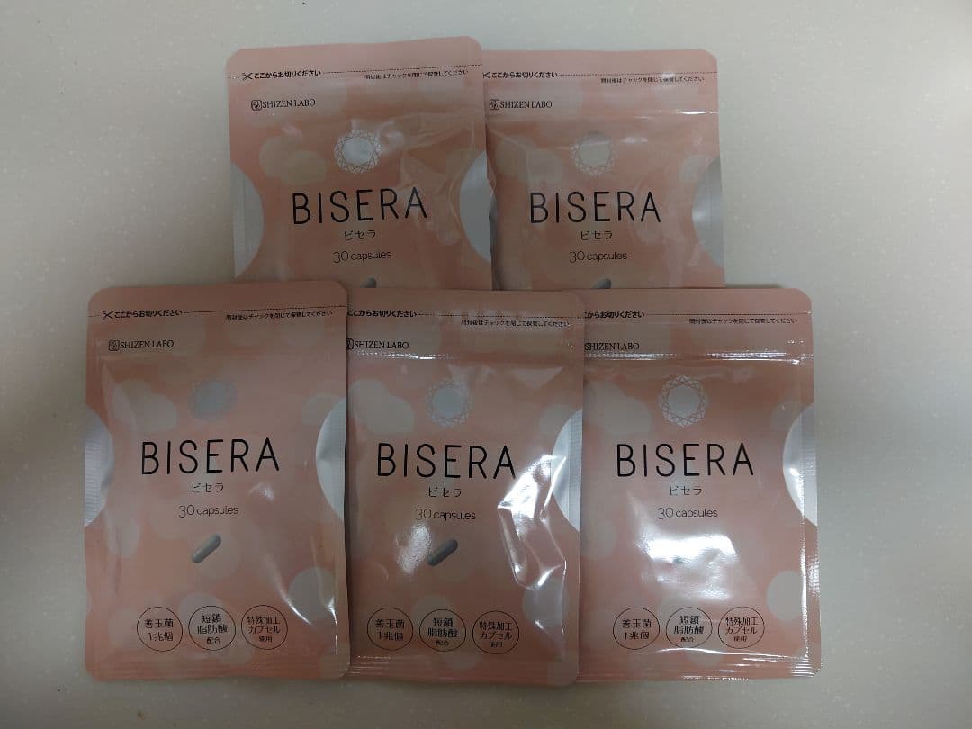 ヘルスアップビセラ３０粒✕５袋