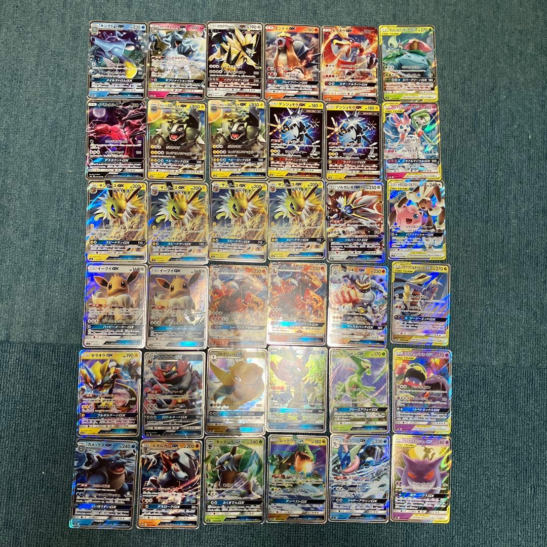 ポケモンカード 36枚セット