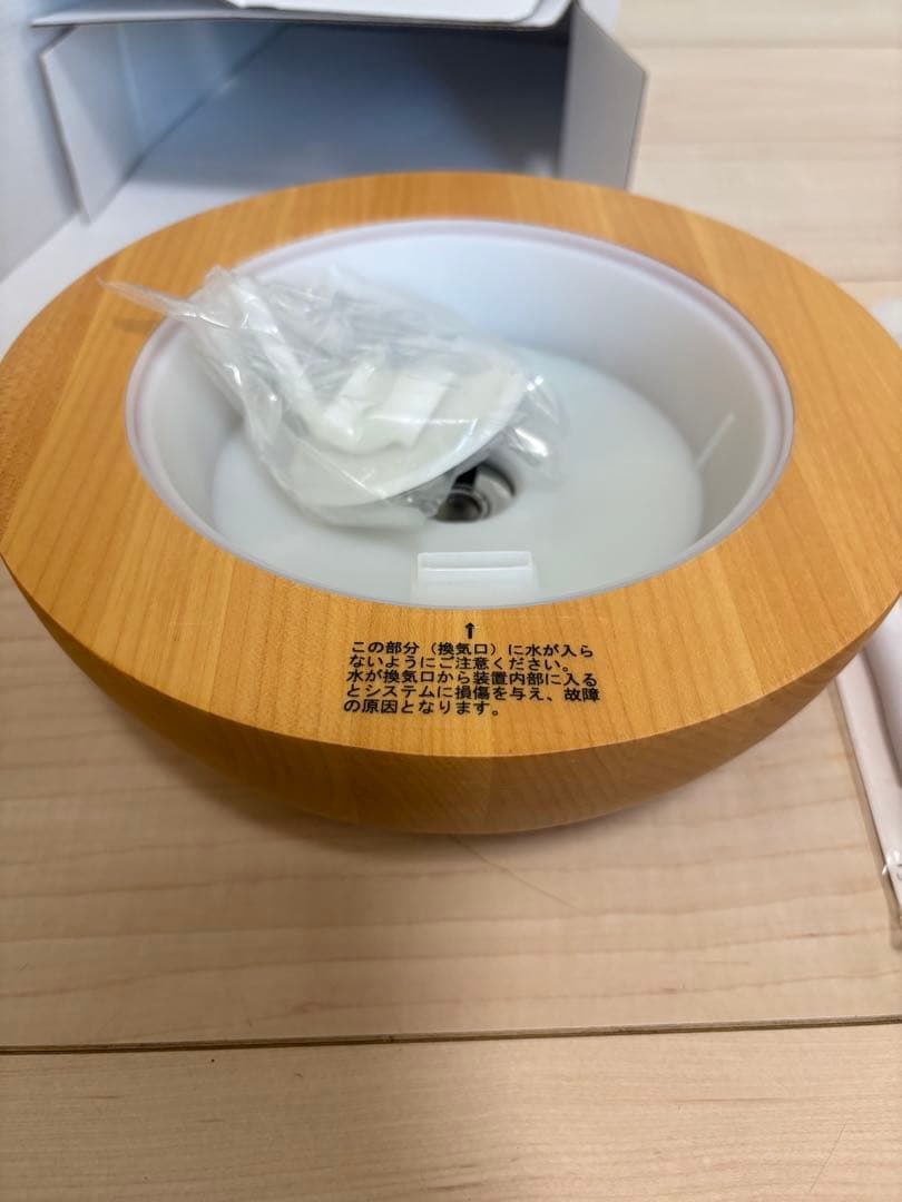 廃盤　新品　生活の木 アロマミストディフューザー YUN アロマディフューザー