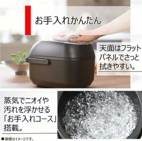 ♦2025年製　東芝　圧力IH炊飯器　RC-6PXVブラック　今月の10月購入