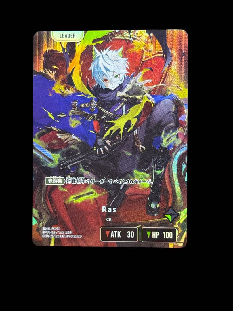 最安値！Xross Stars Ras LRPP クロススターズ