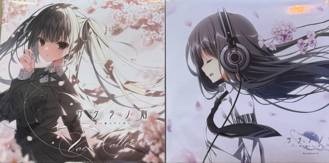 ケロＱ 枕 サクラノ詩 サクラノ刻 ヴォーカルレコード セット