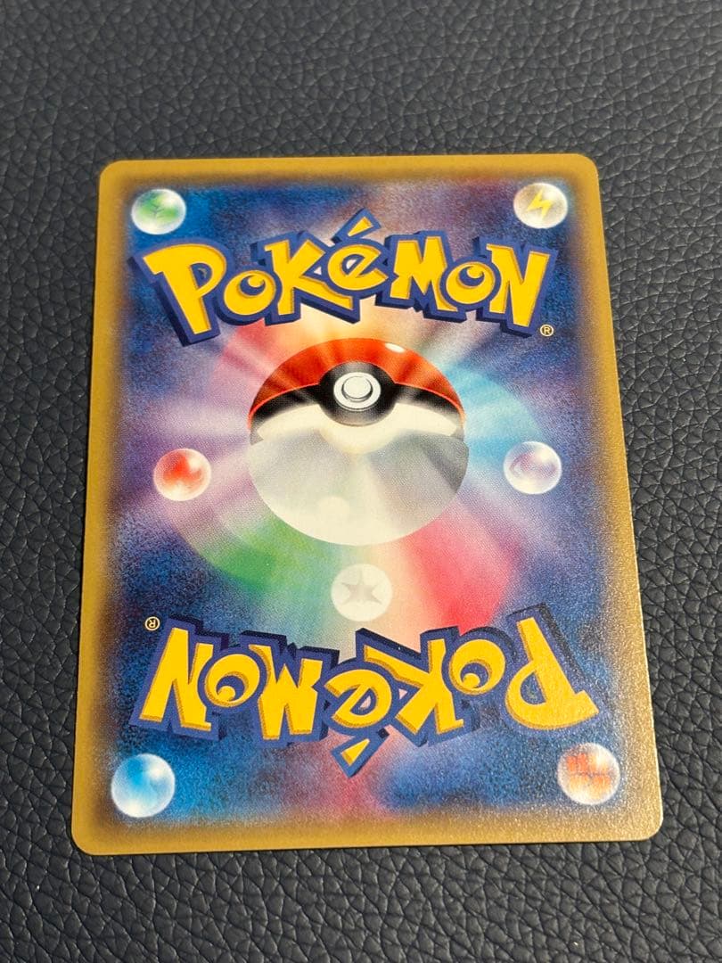 ポケモンカード MゲンガーEX