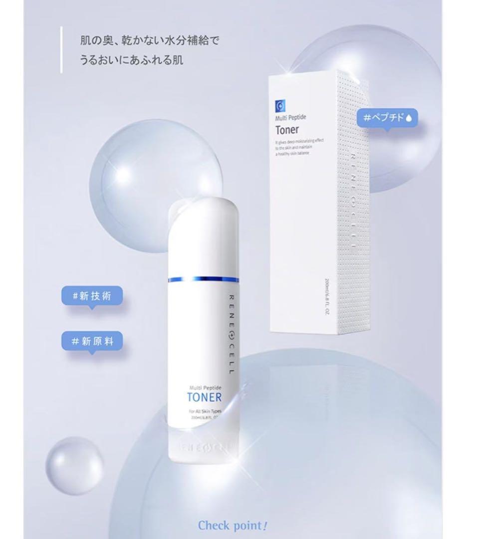 韓国大人気なルネセル酸素洗顔パウダー2本と化粧水2本セット