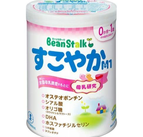 【新品未開封】雪印　ビーンスター　すこやかＭ1 粉ミルク　８００ｇ×5缶