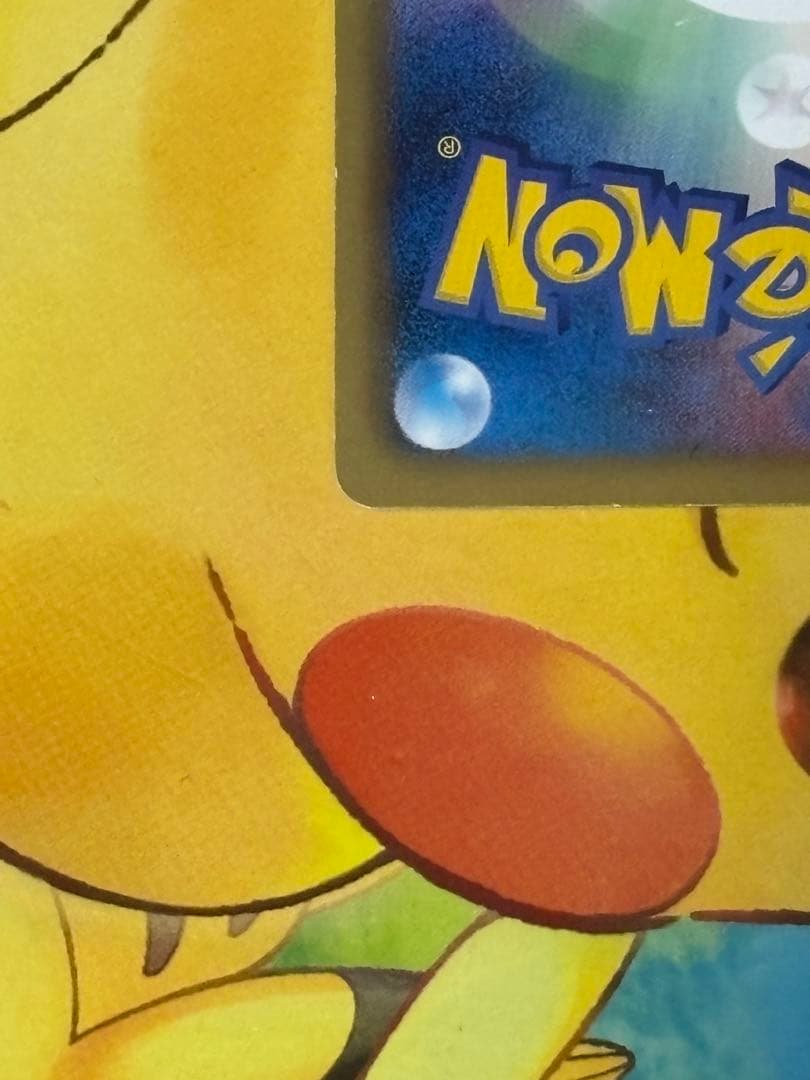 ゾロアーク UR BW3 サイコドライブ 056/052