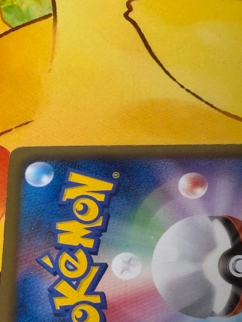 ゾロアーク UR BW3 サイコドライブ 056/052