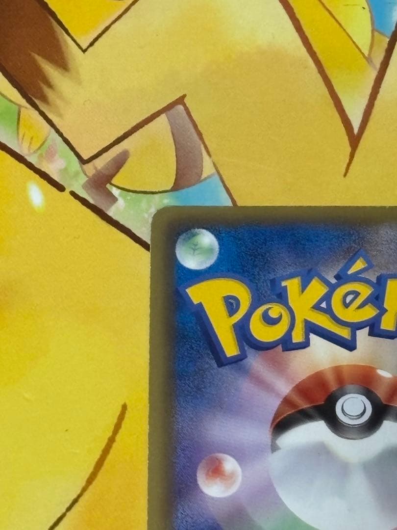 ゾロアーク UR BW3 サイコドライブ 056/052