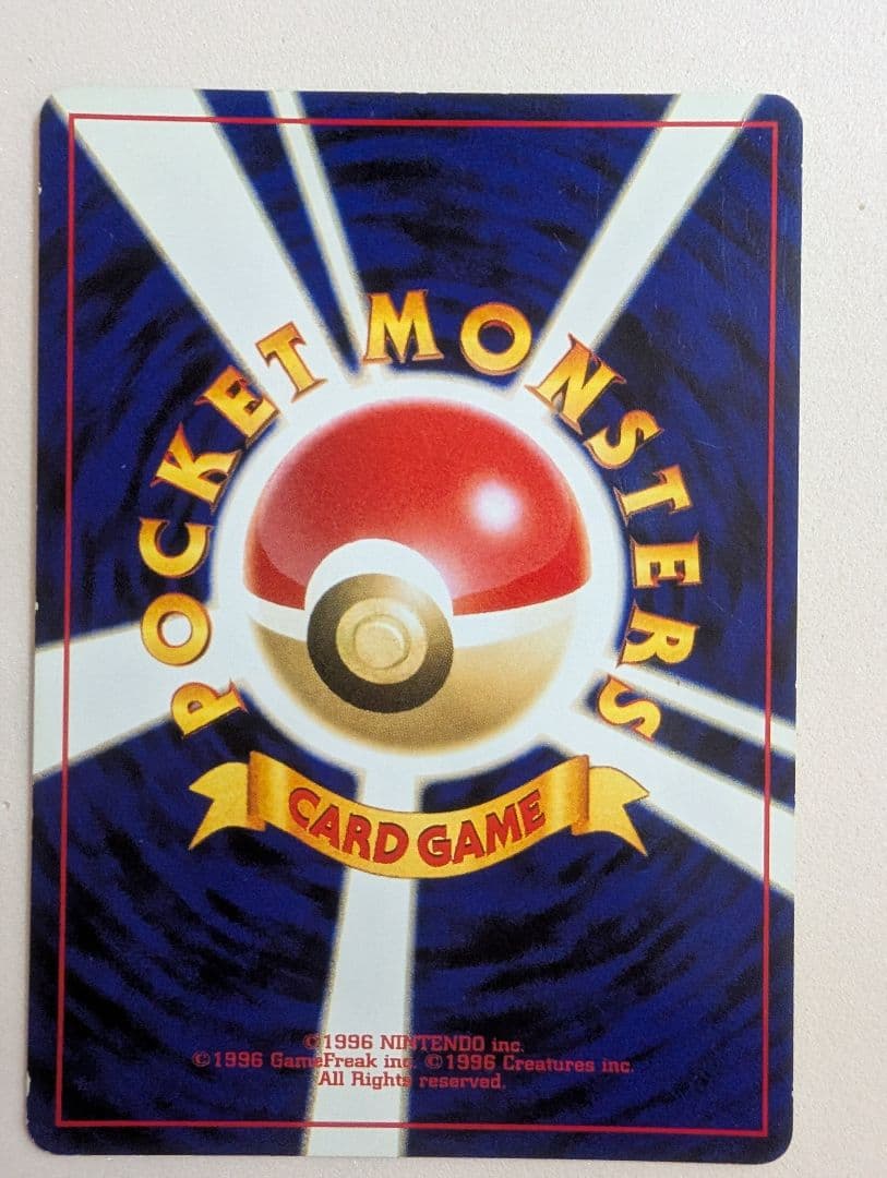 希少　全面ホロのひかるミュウ　 GR団のミュウツー　ミュウ　旧裏3枚組