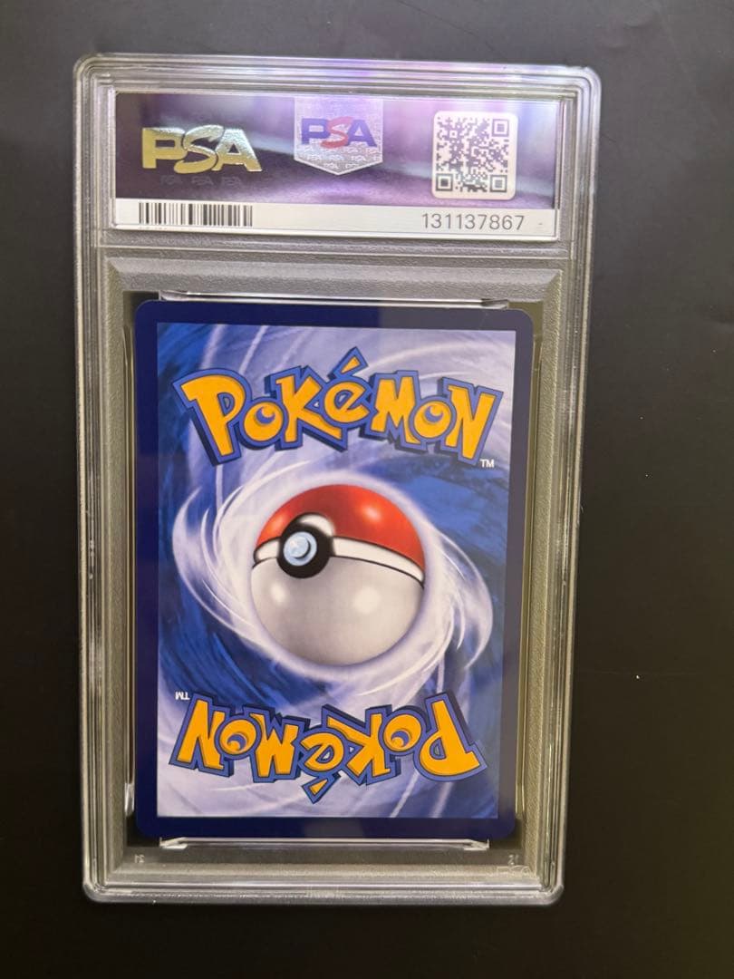 PSA10 ルギアV SR 中国語