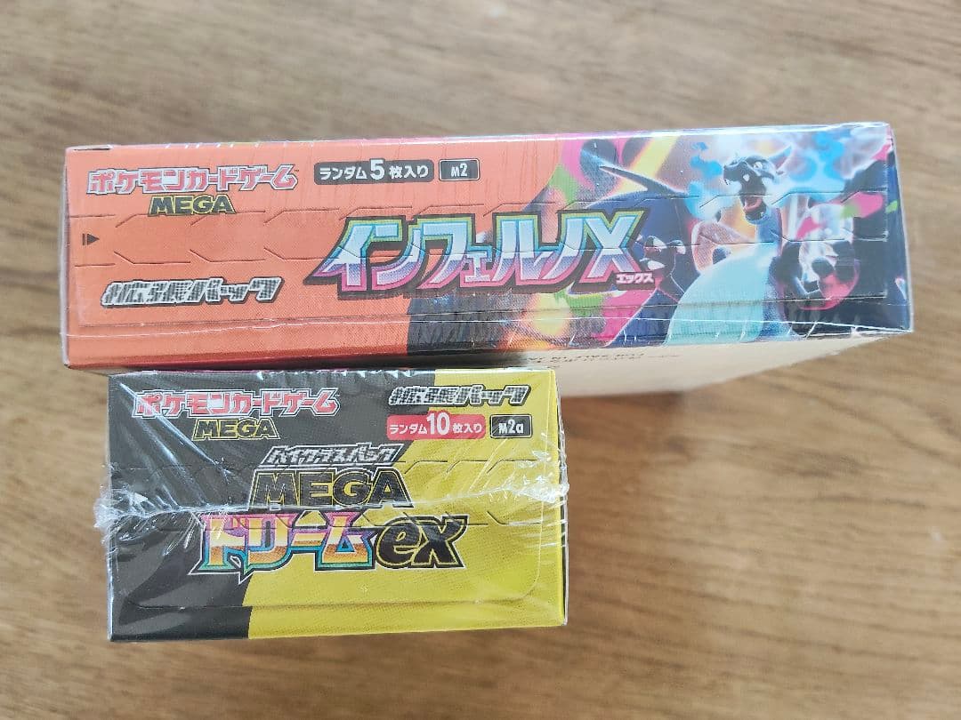 ポケモンカード インフェルノX & メガドリームEX セット