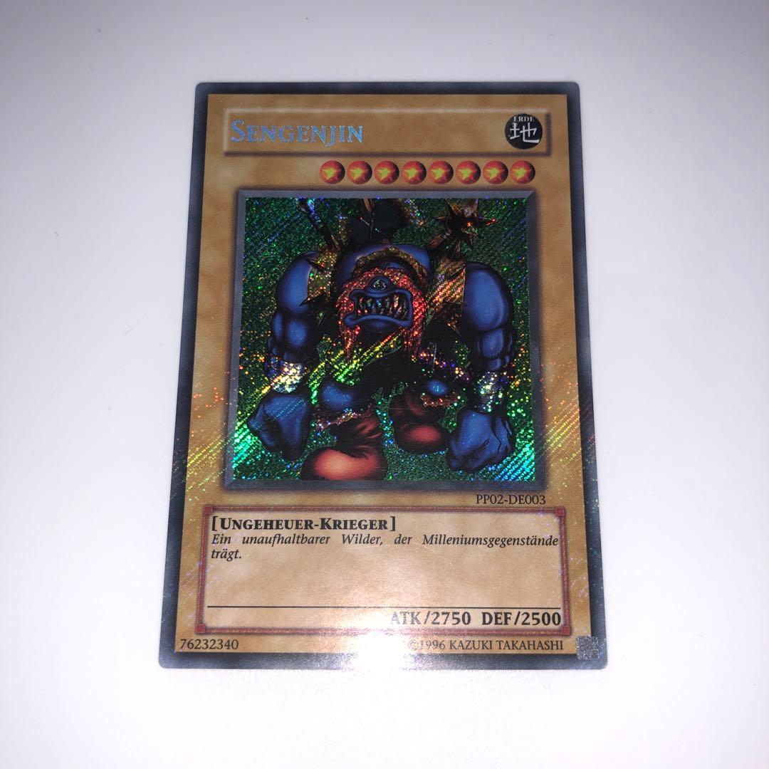 遊戯王　千年原人　海外版　シークレット　ドイツ語版pp2 EU