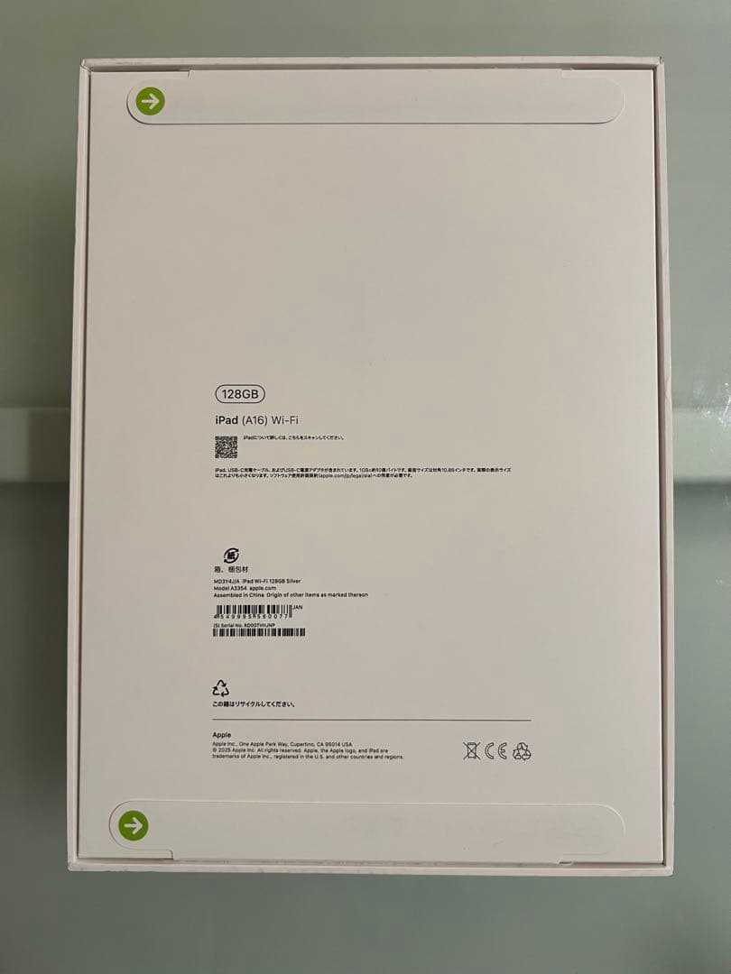 Apple iPad A16 128GB Wi-Fiモデル Silver