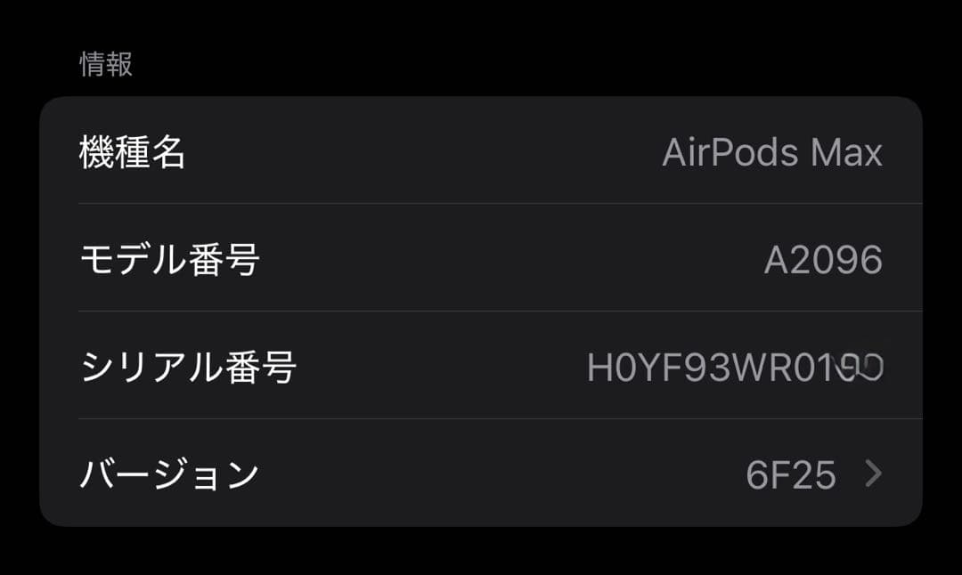 Air Pods Max ブルー lightning 美品