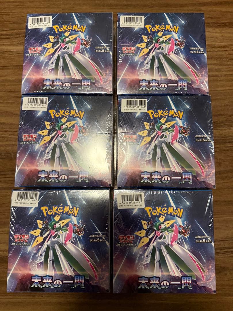 ポケモンカード 未来の一閃 BOX シュリンク付き 6個