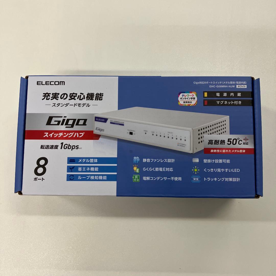 【新品未開封】ELECOM Gigaスイッチ 16ポート×2、8ポート×2セット