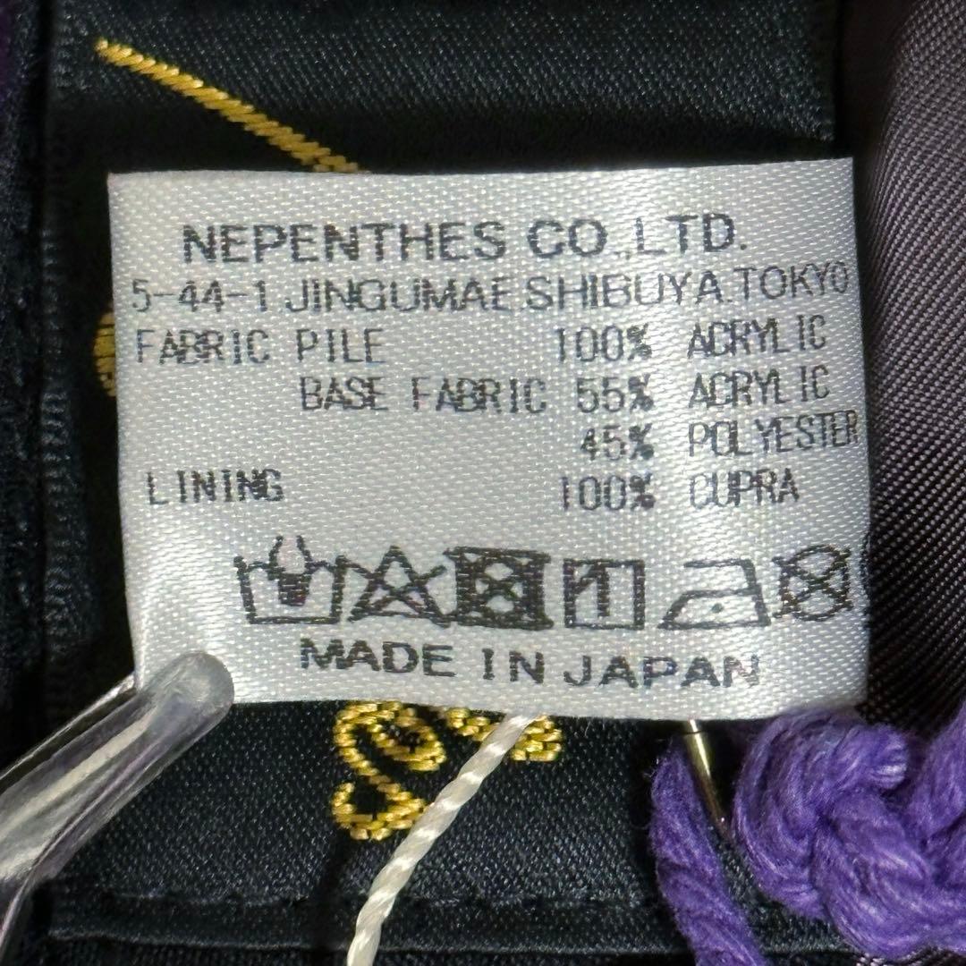 美品✨タグ付き/Needles/ニードルス/ファーバケットハット/アクリル