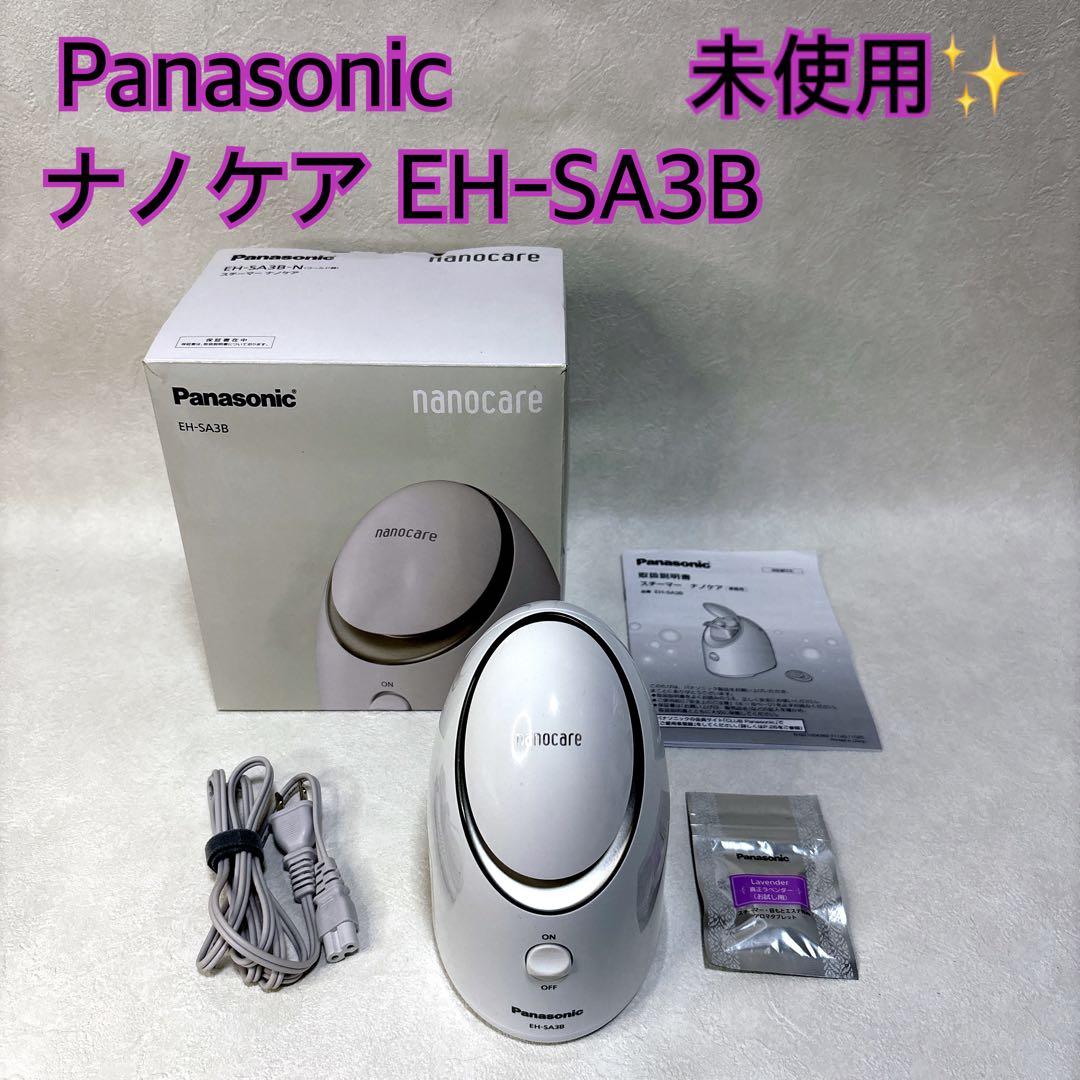 新品未使用✨Panasonic スチーマーナノケア EH-SA3B ゴールド調