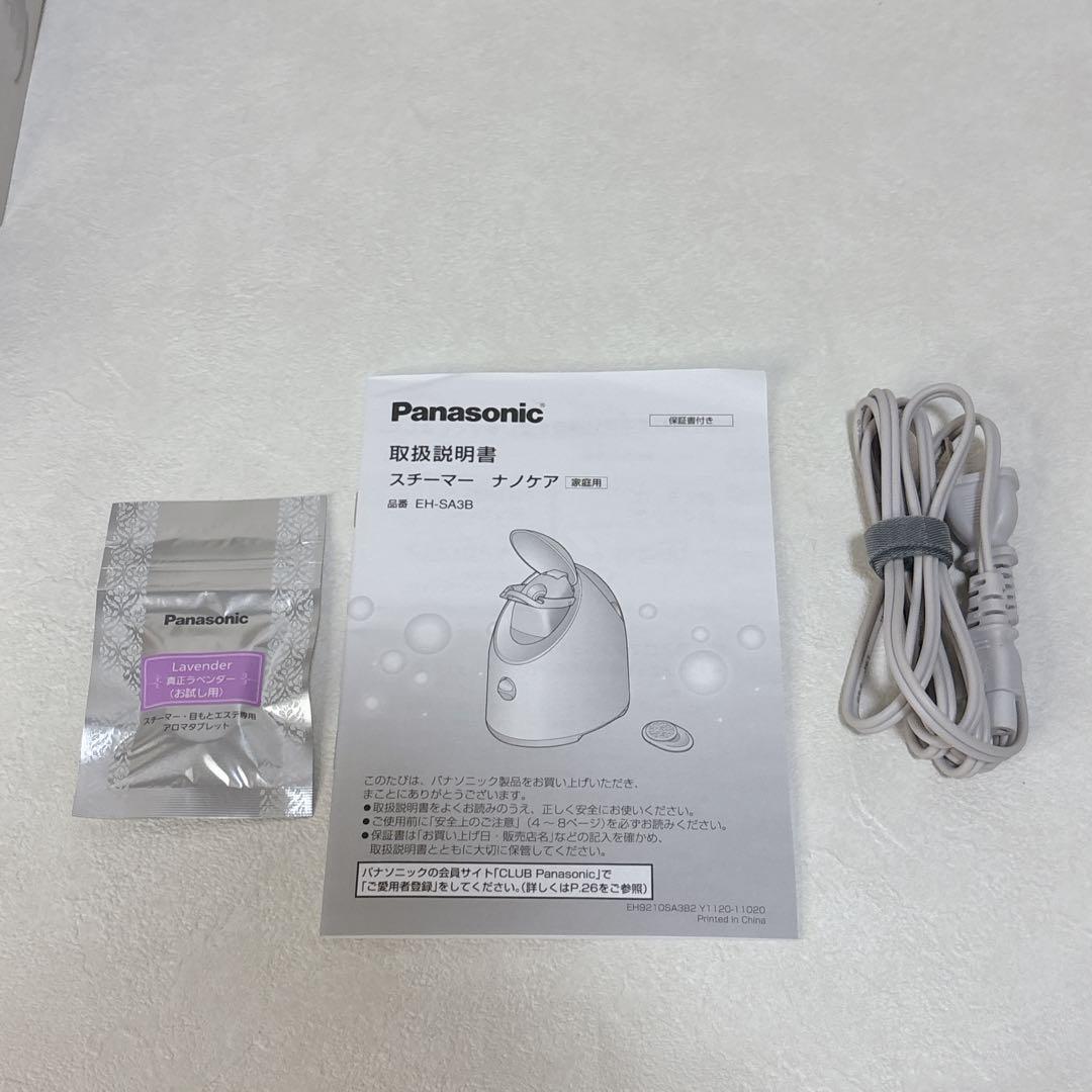 新品未使用✨Panasonic スチーマーナノケア EH-SA3B ゴールド調