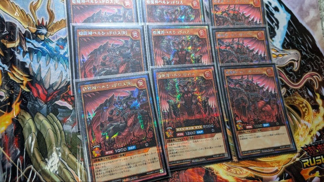 終焔魔神ディスペラシオン　デッキパーツ　セット