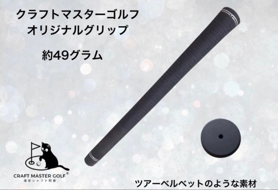 【新発売】スピーダーNX ゴールド　 新品未使用　テーラーメイドスリーブ保証書付